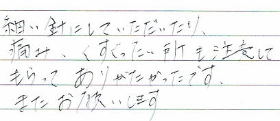 �ׂ��j�ɂ��Ă�����������A�ɂ݁A�������������������ӂ��Ă�����Ă��肪���������ł��B�܂����肢���܂��B